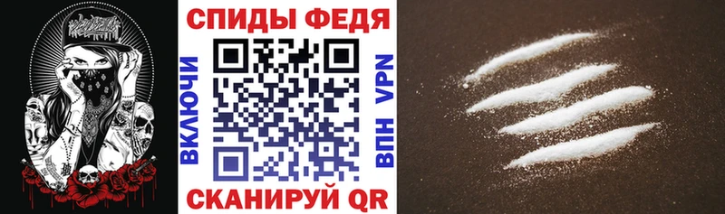 АМФЕТАМИН 98%  купить наркотики цена  Ржев 