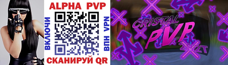 A PVP VHQ  Ржев 