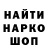 Каннабис White Widow Clara Josy