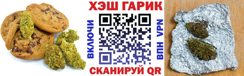 Canna-Cookies конопля Ржев
