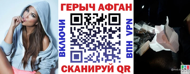 ГЕРОИН герыч  ОМГ ОМГ рабочий сайт  Ржев 