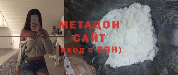 индика Армянск