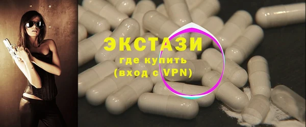 экстази Аркадак