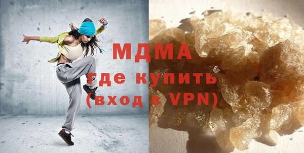 гашик Балахна