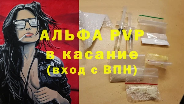 экстази Аркадак