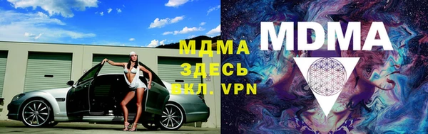 экстази Аркадак