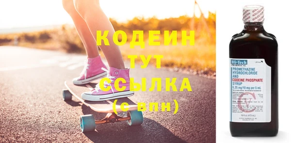 гашик Балахна