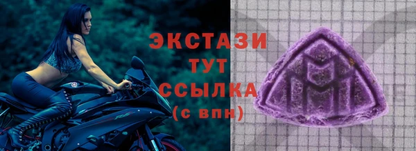 экстази Аркадак