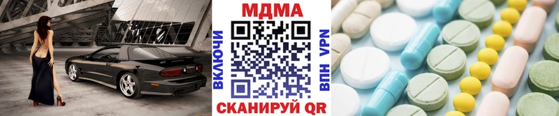 OMG ССЫЛКА Ржев МДМА молли