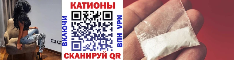 Меф мяу мяу  OMG как зайти  Ржев 