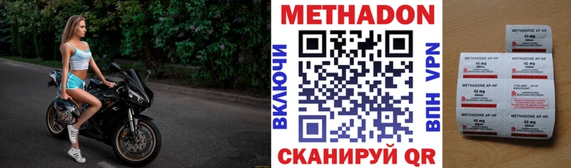 блэк спрут ТОР Ржев МЕТАДОН белоснежный