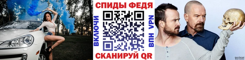 МЕТАМФЕТАМИН Декстрометамфетамин 99.9%  Ржев 