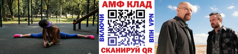Первитин винт Ржев