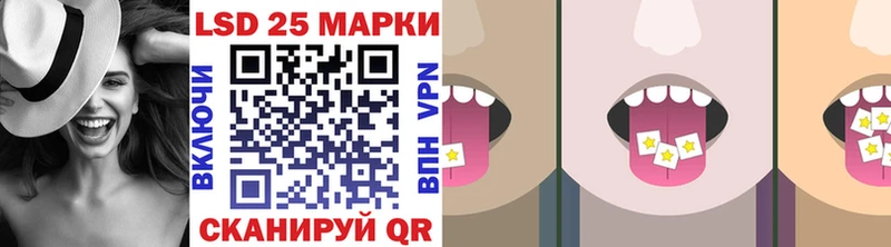 Марки NBOMe 1,8мг где найти наркотики Ржев