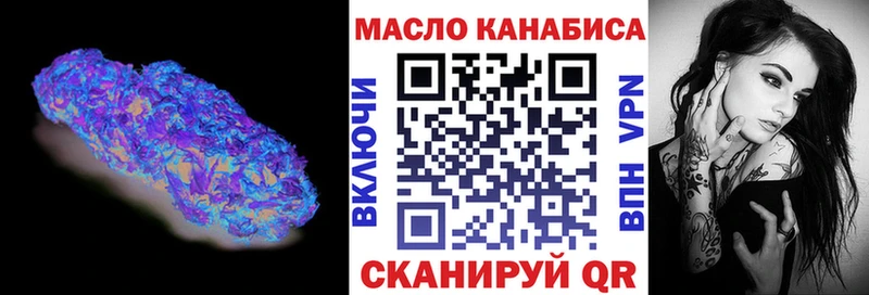Дистиллят ТГК вейп  Ржев 